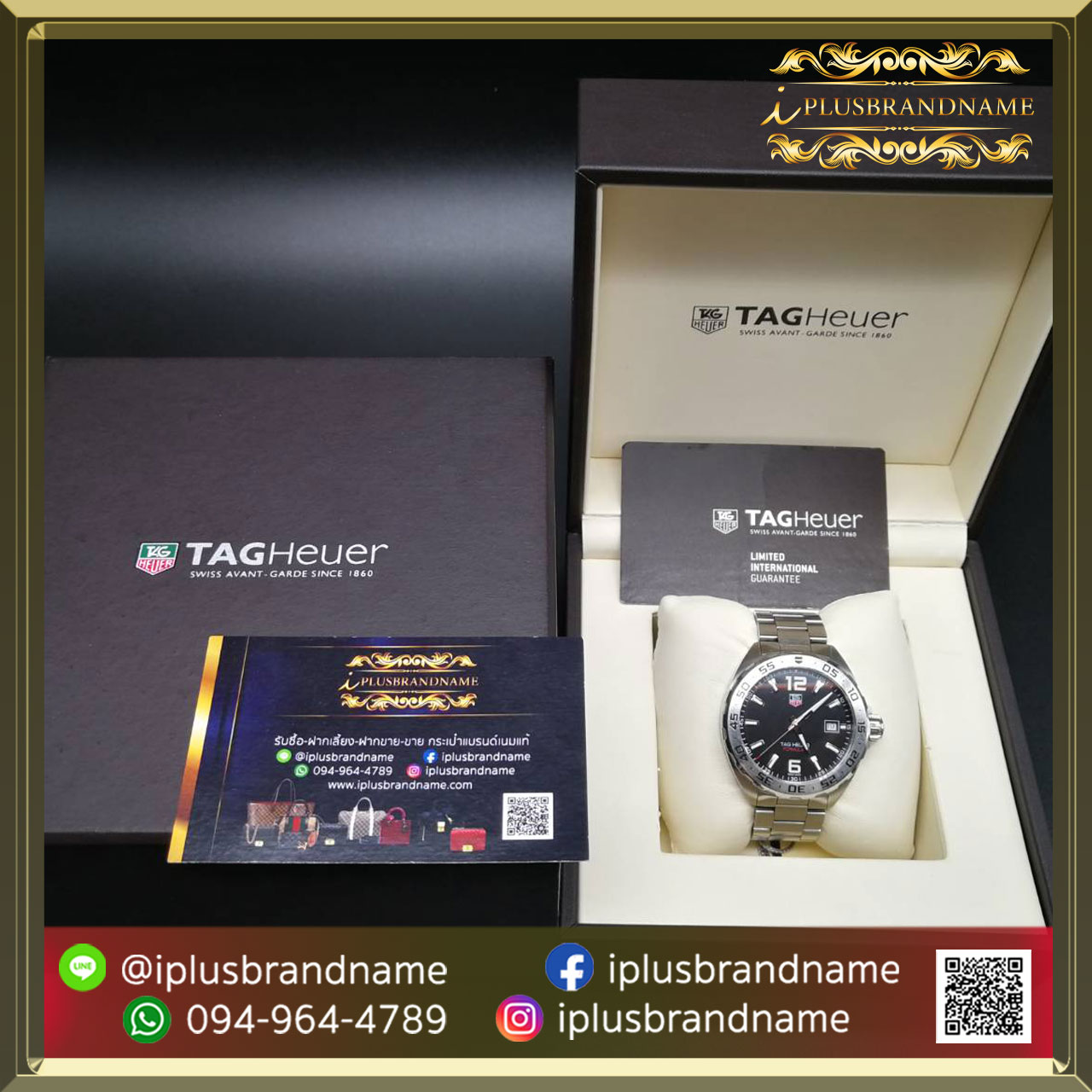 รับซื้อกระเป๋าแบรนด์เนม Tag Heuer watch