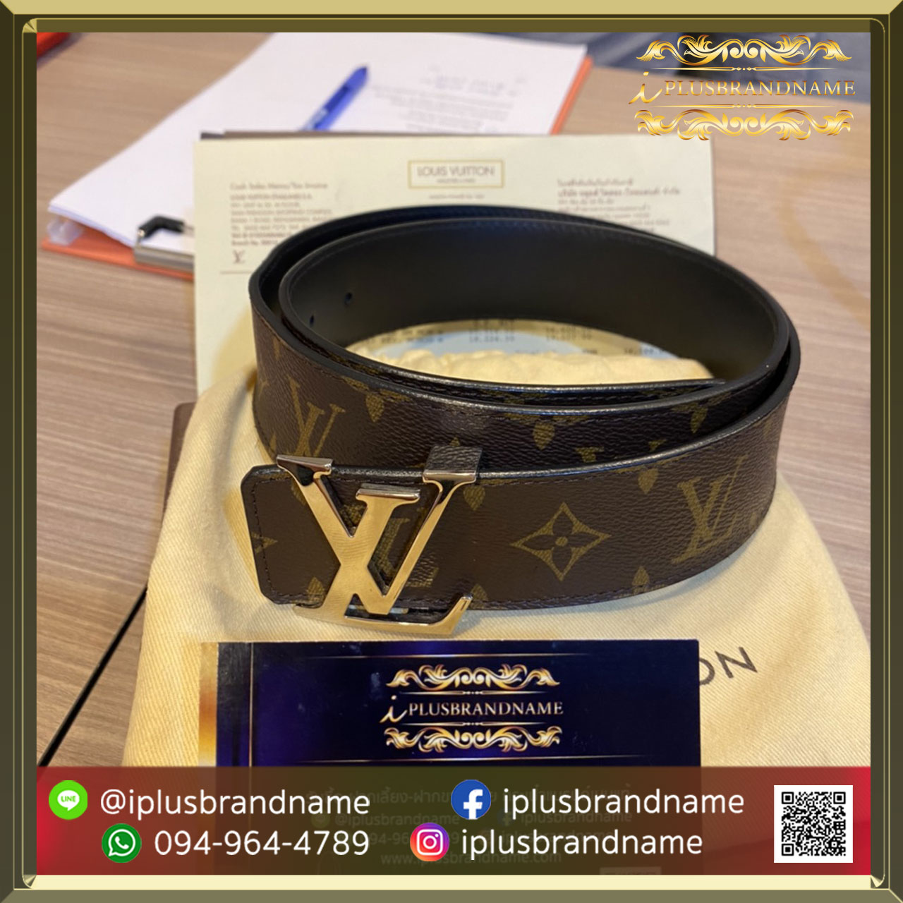 รับซื้อกระเป๋าแบรนด์เนม Louis Vuitton belt