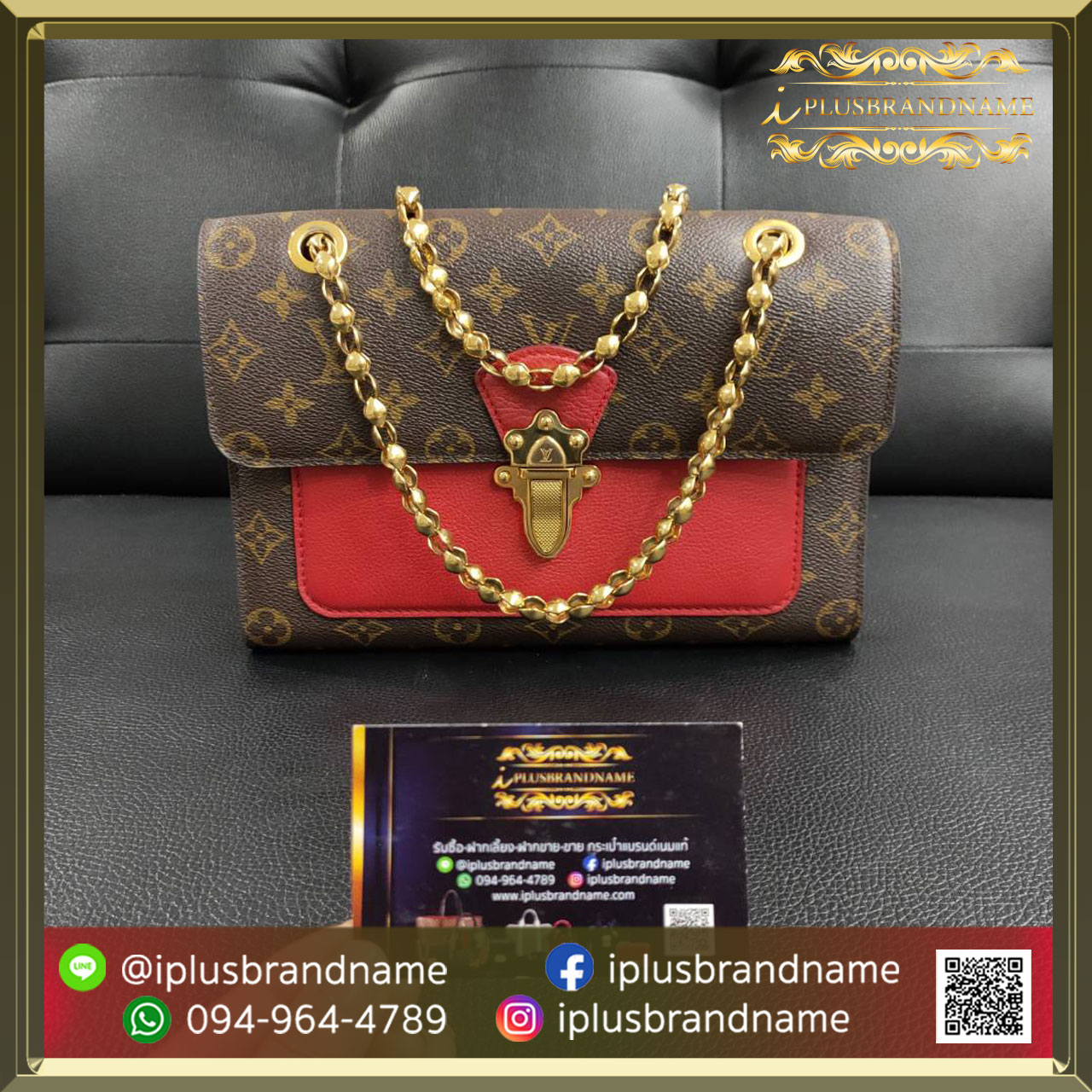 รับซื้อกระเป๋าแบรนด์เนม Louis Vuitton